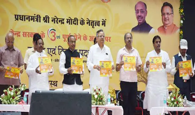 Vijay goel- India TV Hindi