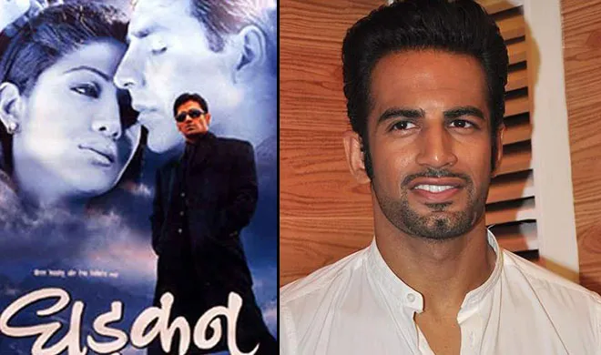 upen- India TV Hindi