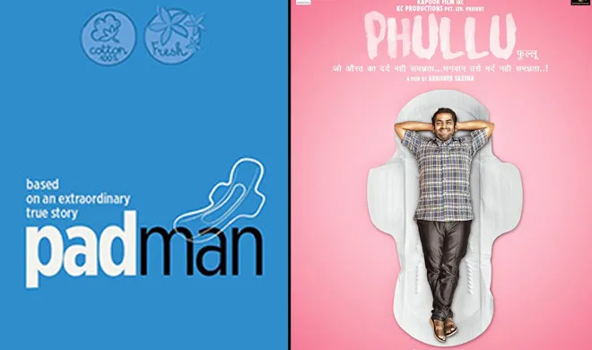padman- India TV Hindi