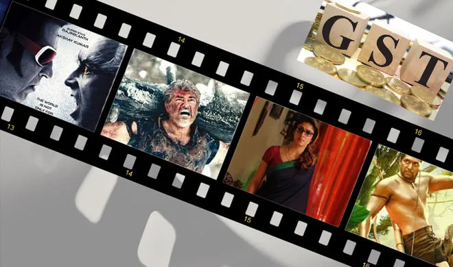 GST FILM- India TV Hindi