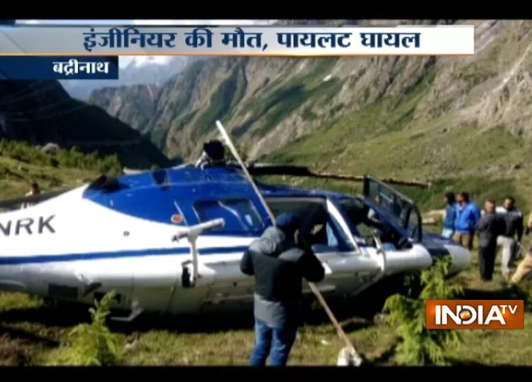 chopper crash, Badrinath- India TV Hindi