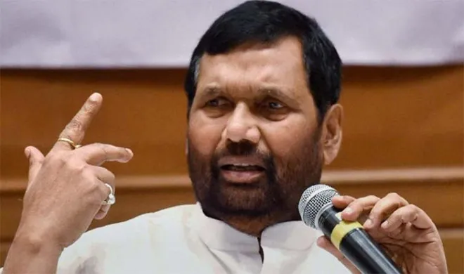 Ram Vilas Paswan | PTI File Photo- India TV Hindi