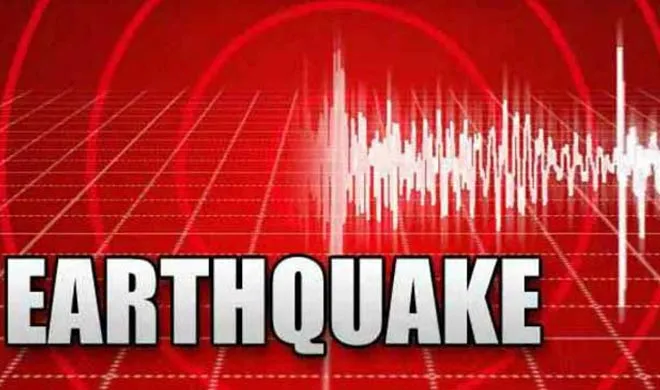 5.6 magnitude earthquake in Indonesia no casualties- India TV Hindi