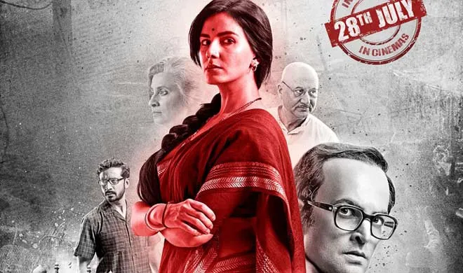 indu sarkar- India TV Hindi