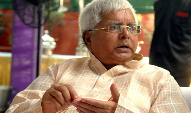 lalu yadav- India TV Hindi