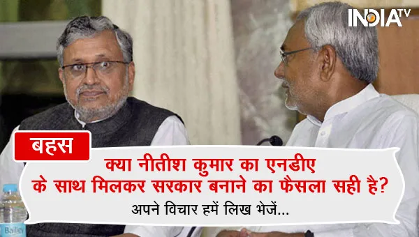 nitish nda return- India TV Hindi