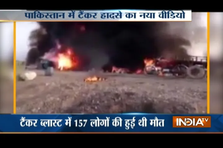 Pak tanker blast- India TV Hindi