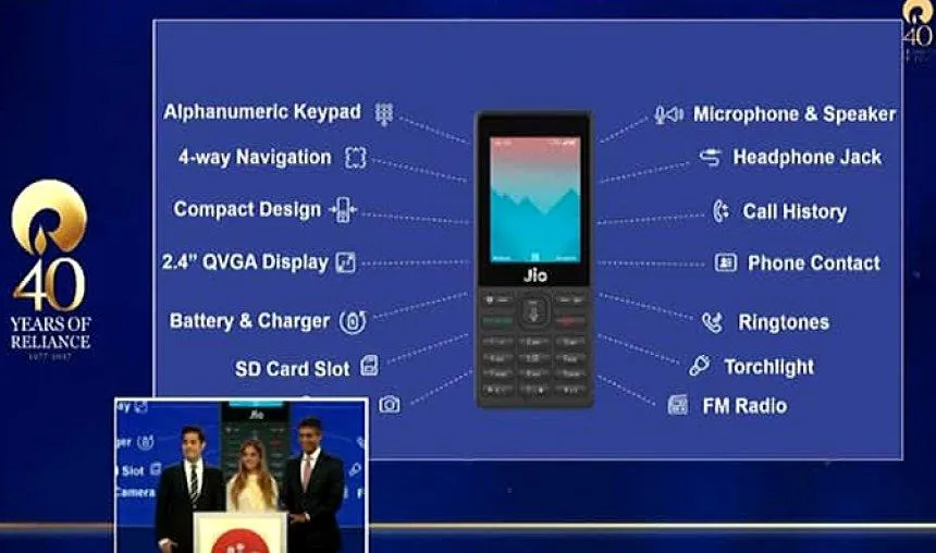 15 अगस्‍त से उपलब्‍ध हुआ रिलायंस जियो का चर्चित JioPhone, अभी चल रही है बीटा टेस्टिंग- India TV Paisa