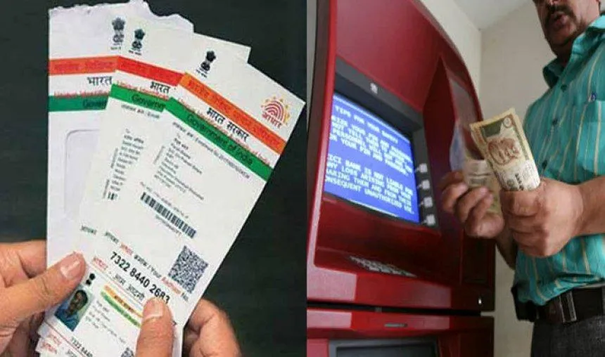 ATM और SMS के जरिए भी बैंक खाते से जोड़ा जा सकता है आधार, बिना ब्रांच गए इन 3 तरीकों का करें इस्तेमाल- India TV Paisa