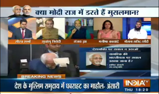 Indiatv debate- India TV Hindi