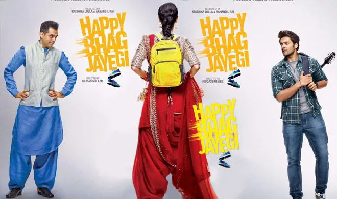 happy bhag jayegi- India TV Hindi