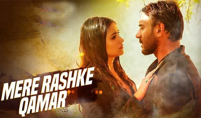 rashke qamar meaning in hindi- India TV Hindi