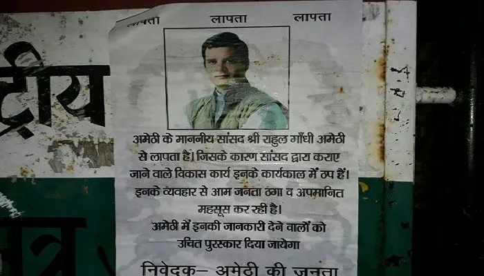 Rahul Gandhi-missing- India TV Hindi