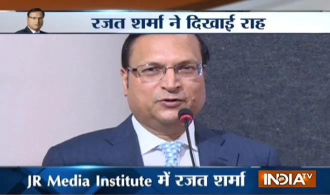 rajat sharma- India TV Hindi