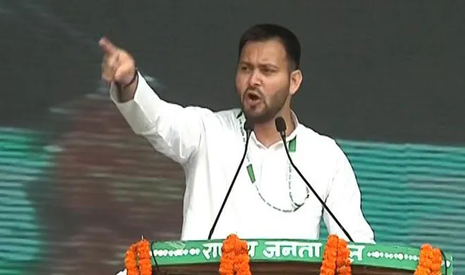 tejashwi yadav- India TV Hindi