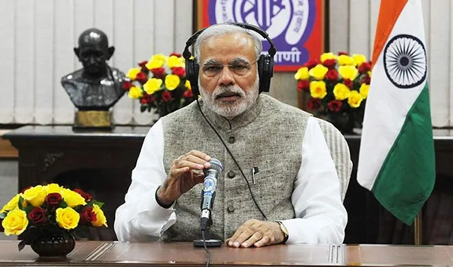 PM Modi will address the countrymen through Mana Ki Baat- India TV Hindi