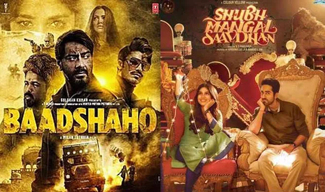 Baadshaho and Shubh Mangal Savdhaan- India TV Hindi