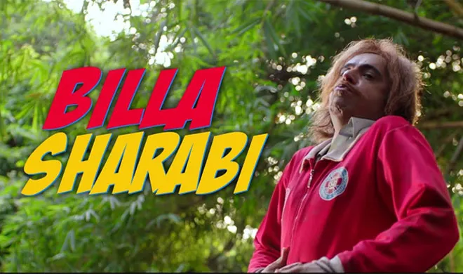 billa sharabi song- India TV Hindi