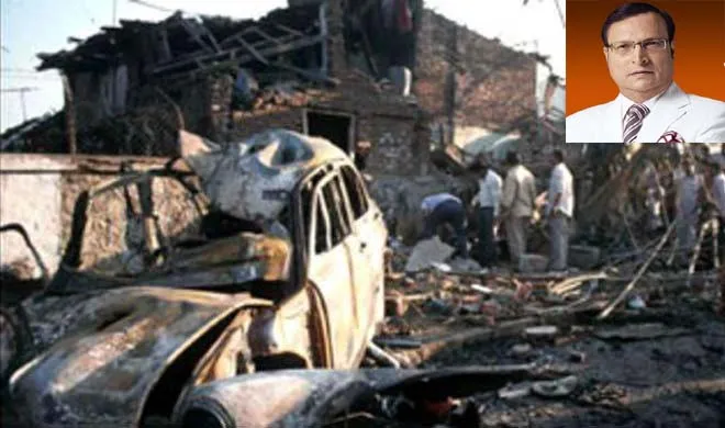 Mumbai blast case  Rajat sharma blog- India TV Hindi