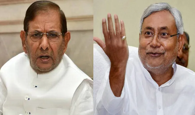 sharad yadav and nitish kumar- India TV Hindi