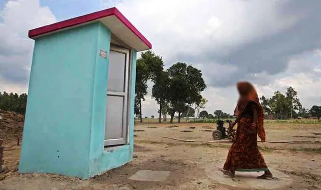 toilets- India TV Hindi