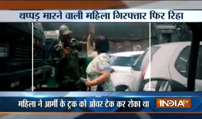 A woman slaps an armyman in delhi- India TV Hindi