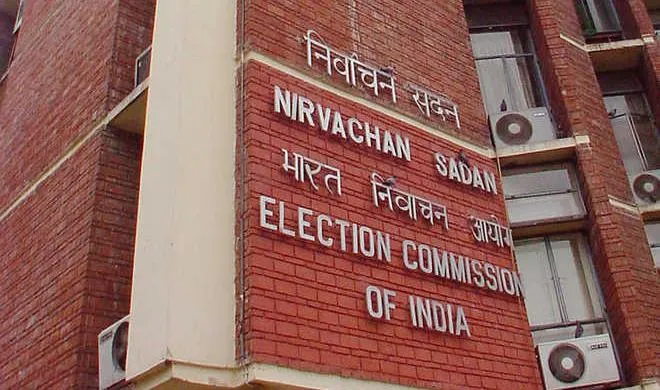 election commission- India TV Hindi