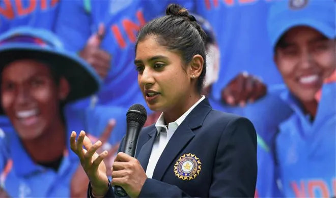 Indian women's cricket team captain Mithali Raj - India TV Hindi