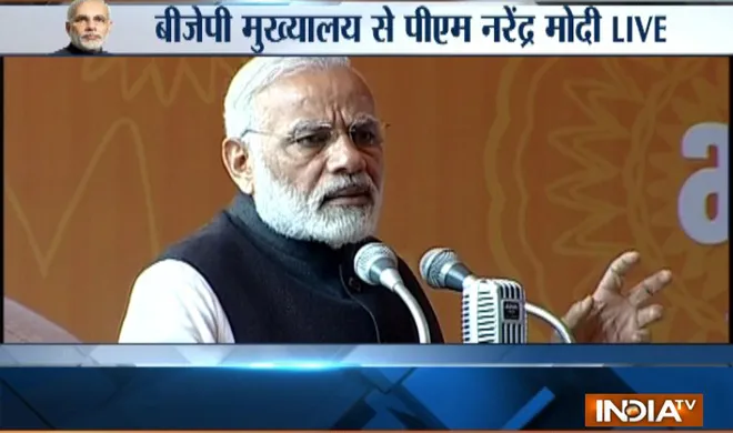 Modi- India TV Hindi