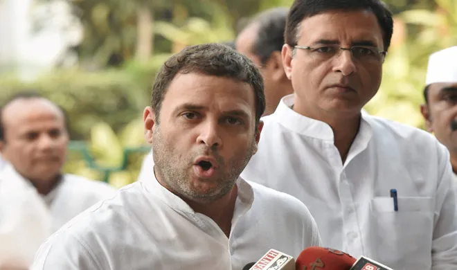 rahul gandhi- India TV Hindi