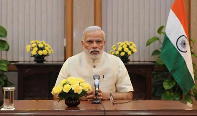  PM Modi will address the nation through mann ki baat- India TV Hindi