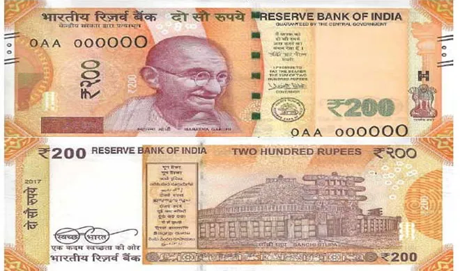200 rupee note specimen copy- India TV Hindi