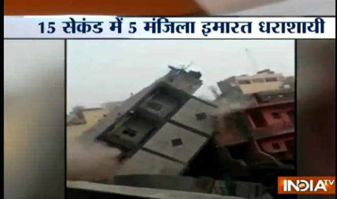 Building collapse- India TV Hindi
