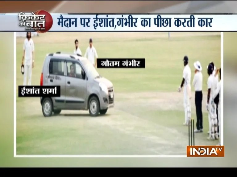 car invades a pitch during match between delhi and UP- India TV Hindi