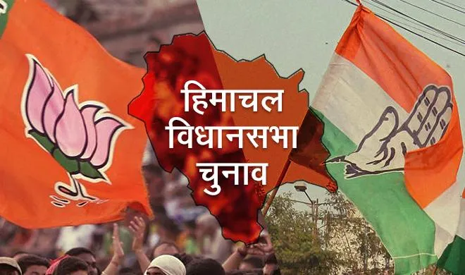 Himachal assembly election 2017- India TV Hindi