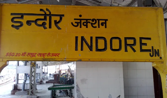 indore- India TV Hindi