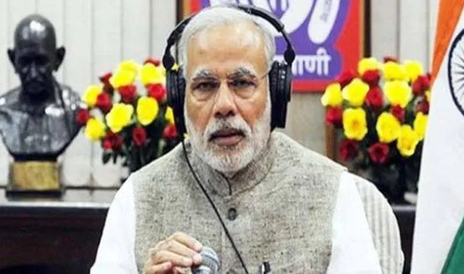 PM modi Man ki baat- India TV Hindi