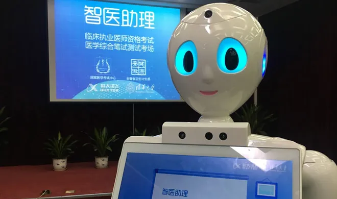 Robot will become a doctor in China pass in test- India TV Hindi