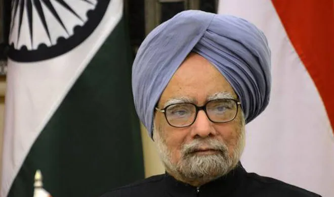 Former Prime Minister Manmohan Singh will receive the...- India TV Hindi