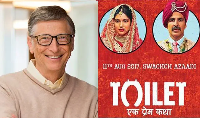 bill gates akshay kumar bhumi pednekar toilet ek prem katha - India TV Hindi