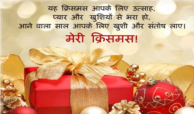 christmas party- India TV Hindi
