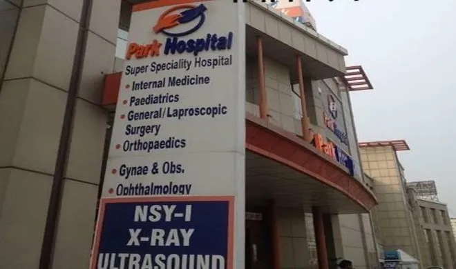park-hospital-gurgaon- India TV Hindi
