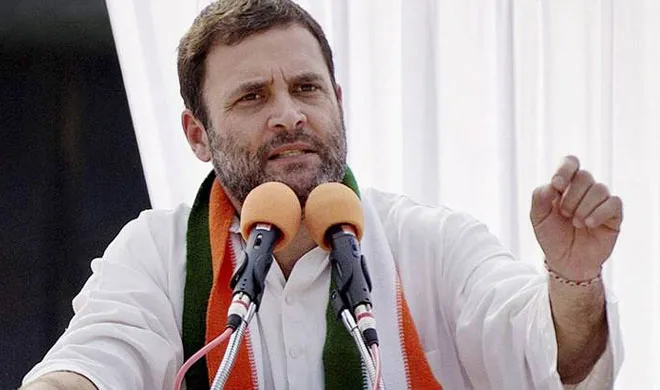 Rahul Gandhi- India TV Hindi