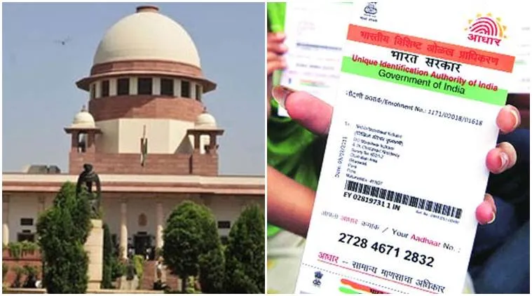supreme-court-aadhar-card- India TV Hindi