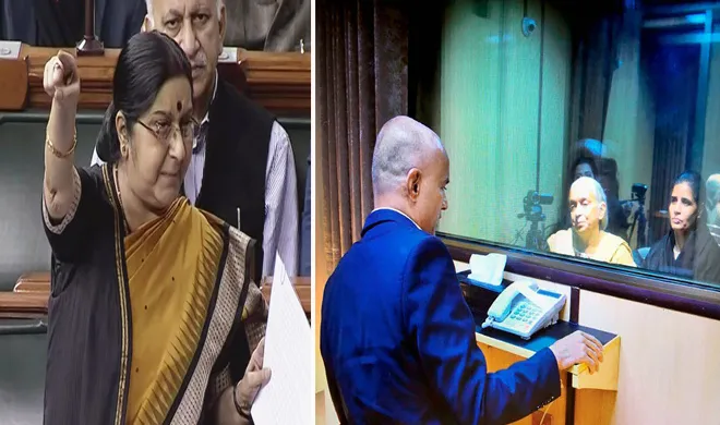 sushma swaraj and kulbhushan jadhav- India TV Hindi