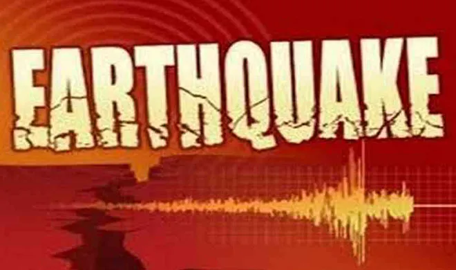 5.2 magnitude earthquake in nepal- India TV Hindi