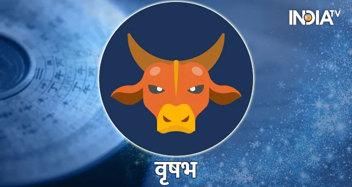 Horoscope- India TV Hindi