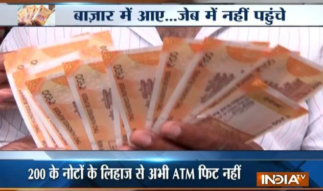 Indian-currency-godown-caught-on-camera-truth-behind-note-printing-press- India TV Hindi