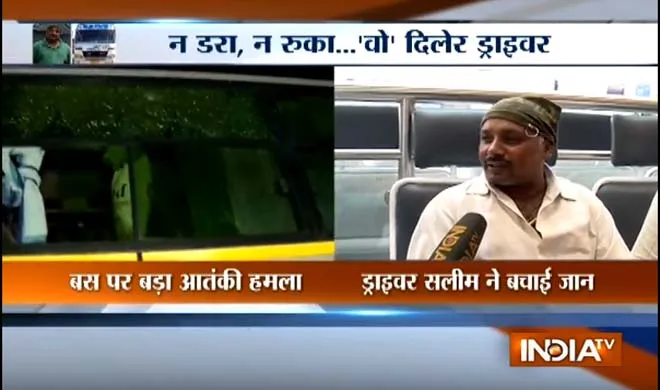 amarnath yatra attack- India TV Hindi