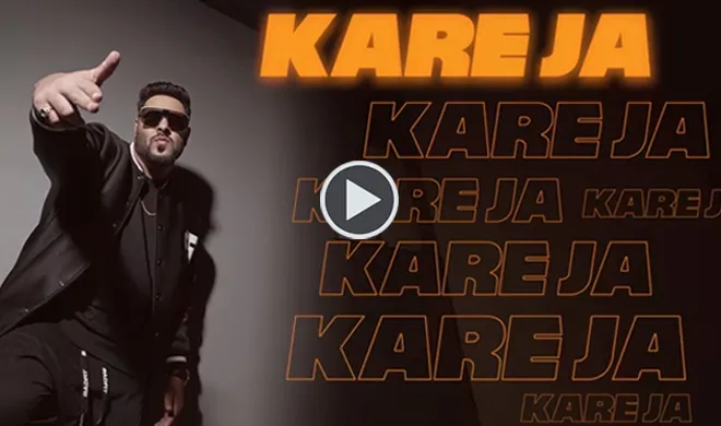 Kareja Kareja- India TV Hindi